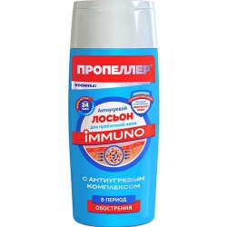 Лосьон для лица Пропеллер для проблемной кожи антиугревой с лактулозой 210 мл