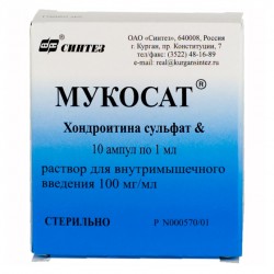 Мукосат Хондроитина Сульфат