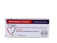 Эналаприл Гексал табл. 5 мг 50 шт.