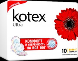 Прокладки женские Kotex ультра нормал 10 шт.