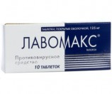 Лавомакс, табл. п/о 125 мг №10