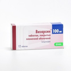 Визарсин табл. п/о пленочной 100 мг 12 шт.
