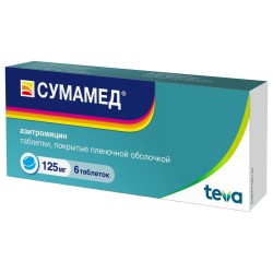 Сумамед табл. п/о пленочной 125 мг 6 шт.