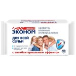Салфетки влажные, Smart (Смарт) 100 шт эконом для всей семьи с антибактериальным эффектом