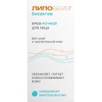 Крем для лица ночной , Липобейз 50 мл Биоактив для сухой и чувствительной кожи