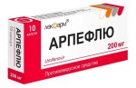 Арпефлю, капсулы 200 мг 10 шт