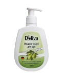 Мыло жидкое, D'oliva (Долива) 300 мл для рук