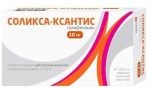 Соликса-Ксантис, таблетки покрытые пленочной оболочкой 10 мг 30 шт