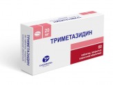 Триметазидин, табл. п/о 20 мг №60