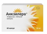 Анкзилера, капсулы 50 мг 60 шт