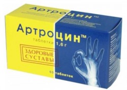 Артроцин 60 шт. табл. 1.6 г