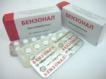 Бензонал, таблетки 100 мг 50 шт