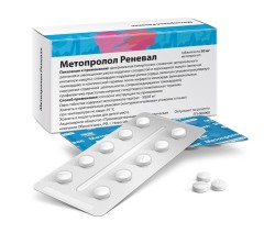 Метопролол Реневал табл. 50 мг 120 шт.