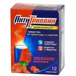 Антигриппин-максимум, порошок для приготовления раствора для приема внутрь 5 г 12 шт малиновый