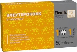 Элеутерококка экстракт 50 шт. табл. 210 мг