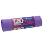 Мешки для мусора, 120 л 10 шт (собо-рулон)