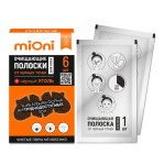 Полоски для носа, Mioni (Миони) 6 шт очищающие черный уголь