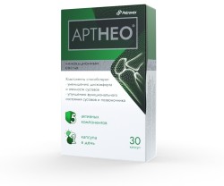 Артнео, капсулы 585 мг 30 шт
