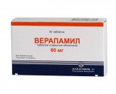 Верапамил, табл. п/о 80 мг №30
