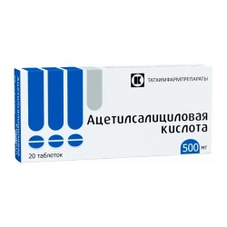 Ацетилсалициловая кислота табл. 500 мг 20 шт.