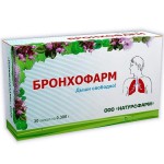 Бронхофарм, капсулы 300 мг 30 шт