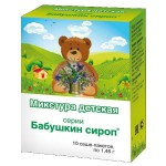 Микстура детская сухая, Бабушкин сироп 1.46 г 10 шт саше