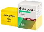 Фурацилин, Erkapharm (Эркафарм) порошок для приготовления раствора 20 мг 20 шт