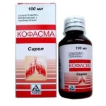 Кофасма, сироп 100 мл 1 шт