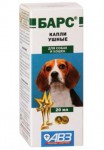 Барс, 20 мл для собак и кошек