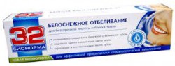 Зубная паста 32 бионорма белоснежное отбеливание 50 мл