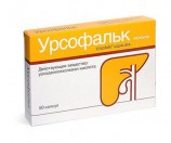 Урсофальк, капс. 250 мг №100