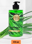 Гель для душа, Aromamania (Аромамания) 450 мл лемонграсс оживляющий