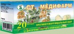 Противогеморроидальный сбор, сбор растительный 2 г 20 шт
