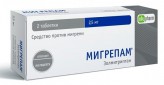 Мигрепам, табл. п/о пленочной 2.5 мг №2
