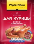 Приправа, Peppermania (Пеппермания) 10 г Для курицы пакет