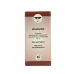 Аммиак, раствор 10% 40 мл 1 шт