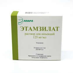 Этамзилат р-р д/ин. 125 мг/мл 2 мл 10 шт.