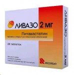 Ливазо, таблетки покрытые пленочной оболочкой 2 мг 28 шт