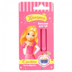 Бальзам для губ Принцесса Сластёна Тутти-фрутти