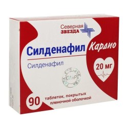 Силденафил Кардио табл. п/о пленочной 20 мг 90 шт.