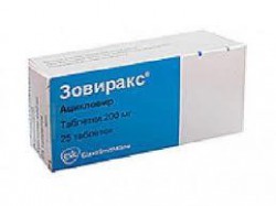 Зовиракс табл. 200 мг 25 шт.