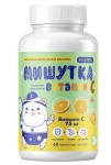 Мишутка Витамин С 75 мг, BioForte (БиоФорте) пастилки жевательные 3 г 60 шт мармеладки со вкусом апельсина