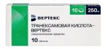 Транексамовая кислота-Вертекс, таблетки покрытые оболочкой пленочной 250 мг 10 шт