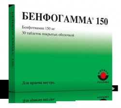 Бенфогамма 150 табл. п/о 150 мг 30 шт.