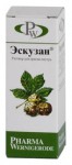 Эскузан Н, раствор для приема внутрь 20 мл 1 шт