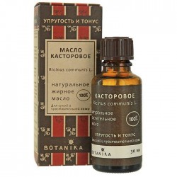 Касторовое масло косметическое 30 мл