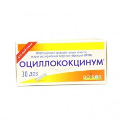 Оциллококцинум гран. гомеоп. №30 шт.