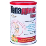 Геладринк плюс, порошок 340 г апельсин