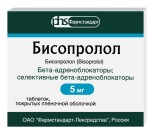 Бисопролол, таблетки покрытые пленочной оболочкой 5 мг 90 шт
