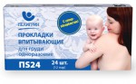 Комплект прокладок для груди, Пелигрин 24 шт ПS24 с суперабсорбентом